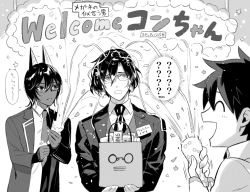 Rule 34 | 3boys, :o, ?, ^ ^, arjuna (fate), arjuna alter (fate), arjuna alter (student council president) (fate), text background, black hair, black necktie, black shirt, blouse, celebration, chaldea uniform, closed eyes, collared shirt, commentary request, confetti, confused, constantine xi (fate), earrings, fate/grand order, fate (series), formal, fujimaru ritsuka (male), glasses, gloves, greyscale, hair between eyes, happy, highres, holding, horns, jacket, jewelry, long sleeves, looking at another, male focus, medium hair, monochrome, multicolored shirt, multiple boys, necktie, official alternate costume, open mouth, party, party popper, semi (p-poco), shirt, short hair, simple background, sleeves past wrists, smile, speech bubble, suit jacket, uniform, upper body, vest, white background, white shirt