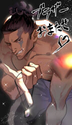 Rule 34 | 1boy, black hair, feet out of frame, grin, heart, highres, jujutsu kaisen, large pectorals, leaning forward, looking at viewer, male focus, muscular, muscular male, nikutarou, one eye closed, pectorals, pointing, pointing at viewer, scar, scar across eye, short hair, sideburns, smile, solo, sparkling aura, topless male, toudou aoi (jujutsu kaisen), translation request, veiny pectorals