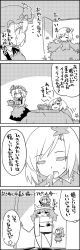 Rule 34 | 4koma, aki minoriko, aki shizuha, bowl, cirno, comic, commentary request, daiyousei, door, doorway, eating, flying, food, fruit, grapes, greyscale, hair ornament, hair ribbon, hat, highres, ice, ice wings, kotatsu, leaf, leaf hair ornament, letty whiterock, looking at another, marker, monochrome, on head, open mouth, orange (fruit), person on head, ribbon, scarf, short sleeves, side ponytail, table, tani takeshi, touhou, translation request, tray, wings, yukkuri shiteitte ne