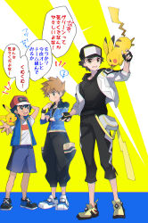 Rule 34 | 3boys, :3, ?, arm behind head, arm up, ash ketchum, baseball cap, black eyes, black footwear, black gloves, black hair, black headwear, black pants, black shirt, blue jacket, blue oak, blue oak (sygna suit), blue shorts, blue vest, blush, brown eyes, brown hair, chromatic aberration, closed mouth, creatures (company), eye contact, fingerless gloves, full body, game freak, gen 1 pokemon, gloves, hand up, hat, highres, hood, hood down, hooded shirt, jacket, japanese text, jewelry, light blush, long sleeves, looking at another, male focus, mitsuha (bless blessing), multiple boys, necklace, nintendo, notice lines, on shoulder, open clothes, open jacket, open mouth, open vest, pants, parted lips, pikachu, pocket, pokemon, pokemon (anime), pokemon (creature), pokemon journeys, pokemon masters ex, pokemon on shoulder, pouch, red (pokemon), red (sygna suit) (thunderbolt) (pokemon), red headwear, shirt, shoes, short hair, shorts, speech bubble, spiked hair, spoken question mark, standing, sweatband, talking, teeth, translation request, v-shaped eyebrows, vest, white footwear, white jacket, white shirt, yellow background, yellow eyes, yellow footwear