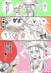 Rule 34 | 10s, 1boy, 1girl, 3koma, abyssal ship, admiral (kancolle), ahenn, bodysuit, cape, comic, kantai collection, silver hair, translation request, wo-class aircraft carrier