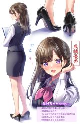 Rule 34 | 1girl, :d, amagi shino, artist name, blouse, blush, brown hair, collared shirt, commentary request, eyelashes, half updo, happy, height, high heels, highres, long hair, long sleeves, looking at viewer, office lady, open mouth, original, purple eyes, shirt, shoes, signature, simple background, skirt, smile, solo, stiletto heels, translation request, white background, white shirt