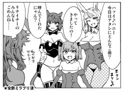Rule 34 | 1koma, 4girls, :3, animal ears, warrior of light (ff14), breasts, cat ears, cat girl, cat tail, cleavage, comic, detached collar, dress, elbow gloves, facial mark, final fantasy, final fantasy xiv, fishnet pantyhose, fishnets, flat chest, gloves, greyscale, large breasts, leotard, miqo&#039;te, mizuryu kei, monochrome, multiple girls, off-shoulder dress, off shoulder, one eye closed, open mouth, panties, panties under pantyhose, pantyhose, playboy bunny, rabbit ears, smile, tail, translation request, two side up, underwear, viera, whisker markings