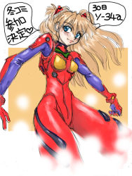 Rule 34 | 1girl, blue eyes, blush, breasts, brown hair, cleavage, heart, legs, lips, long hair, medium breasts, neon genesis evangelion, osaru, plugsuit, shiny clothes, skin tight, smile, solo, souryuu asuka langley, thighs, translation request, two side up