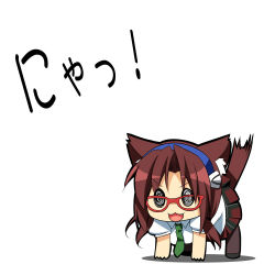 Rule 34 | &gt;:3, 00s, 1girl, :3, all fours, animal ears, brown hair, cat ears, cat girl, cat tail, chibi, evangelion: 2.0 you can (not) advance, fang, female focus, glasses, hairband, hoppege, long hair, makinami mari illustrious, necktie, neon genesis evangelion, nyan, o o, pantyhose, plaid, plaid skirt, rebuild of evangelion, school uniform, skirt, solo, tail, translation request, v-shaped eyebrows, white background