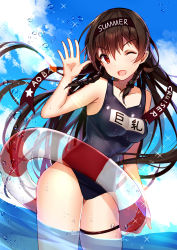 Rule 34 | 1girl, ;d, absurdres, aoba (warship girls r), bison cangshu, breasts, brown hair, character name, highres, innertube, medium breasts, one-piece swimsuit, one eye closed, open mouth, red eyes, school swimsuit, smile, solo, swim ring, swimsuit, thigh strap, translated, wading, warship girls r, water