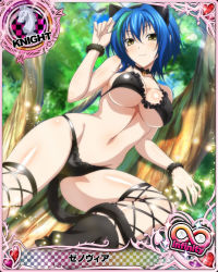 Rule 34 | 1girl, animal ears, artist request, blue hair, breasts, card (medium), cat ears, cat tail, character name, chess piece, covered erect nipples, green hair, high school dxd, high school dxd infinity, knight (chess), large breasts, multicolored hair, official art, short hair, streaked hair, tail, trading card, tree, two-tone hair, xenovia quarta, yellow eyes