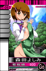 Rule 34 | 1girl, apron, apron tug, blush, bottomless, bow, bowtie, breasts, brown eyes, brown hair, card (medium), clothes lift, cloud, green apron, hair ornament, hairclip, hassaku (rapidangel), long sleeves, looking at viewer, lowres, medium breasts, morita yoshimi, nipples, open mouth, precure, purple vest, red neckwear, school uniform, shirt, shirt lift, short hair, sky, standing, tree, vest, vest lift, white shirt, yes! precure 5