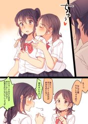 Rule 34 | 2girls, blush, comic, commentary request, closed eyes, hachiko (hati12), hair down, heart, kiss, kissing neck, long hair, multiple girls, open mouth, original, pointing, ponytail, school uniform, short hair, skirt, surprised, sweat, translated, trembling, yuri