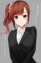 Rule 34 | 1girl, absurdres, aged up, asymmetrical bangs, black jacket, blush, breasts, brown eyes, brown hair, commentary request, formal, grey background, hair ornament, hair scrunchie, highres, idolmaster, idolmaster cinderella girls, igarashi kyoko, jacket, large breasts, long hair, looking at viewer, office lady, pink scrunchie, scrunchie, shirt, side ponytail, simple background, smile, solo, suit, translation request, white shirt, yigra don