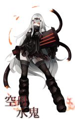 Rule 34 | 10s, 1girl, abyssal ship, aircraft carrier water oni, akai kitsune, bad id, bad pixiv id, black dress, breasts, character name, colored skin, detached sleeves, dress, full body, hair ornament, highres, kantai collection, large breasts, long hair, ribbed dress, sailor dress, short dress, solo, thighhighs, very long hair, white background, white hair, white skin, yellow eyes, zettai ryouiki