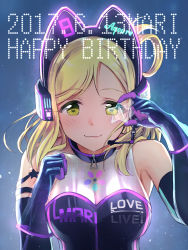 Rule 34 | 10s, 1girl, :3, animal ears, bare shoulders, blonde hair, blush, breasts, cat ears, character name, cleavage, collar, copyright name, dated, fake animal ears, green eyes, happy birthday, headset, highres, holding, holding star, looking at viewer, love live!, love live! school idol festival, love live! sunshine!!, medium breasts, ohara mari, ricar, smile, solo, star (symbol), upper body