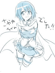 Rule 34 | 10s, 1girl, arms behind back, blue eyes, blue hair, cape, looking at viewer, magical girl, mahou shoujo madoka magica, mahou shoujo madoka magica (anime), matching hair/eyes, miki sayaka, miniskirt, penki, short hair, sketch, skirt, solo, white background