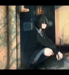 Rule 34 | 1girl, alley, amagami, black footwear, black hair, black jacket, black sailor collar, black skirt, blouse, breath, door, dress shirt, expressionless, graffiti, hair between eyes, highres, jacket, kibito high school uniform, letterboxed, loafers, looking ahead, nanasaki ai, no entry sign, own hands together, pleated skirt, puddle, road sign, sailor collar, school uniform, shirt, shoes, short hair, sign, skirt, solo, squatting, tenpanco, title, v arms, white shirt