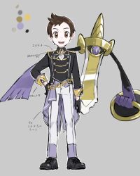 Rule 34 | 1boy, :d, aegislash, alternate costume, black footwear, black gloves, black jacket, brown eyes, brown hair, chain, color guide, commentary, creatures (company), game freak, gen 6 pokemon, gloves, grey background, hand on own hip, highres, jacket, looking at viewer, male focus, nintendo, open mouth, pants, pokemon, pokemon (creature), pokemon swsh, shoes, short hair, smile, standing, symbol-only commentary, teeth, upi (ukn18pkanother), upper teeth only, victor (pokemon), white pants
