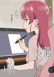 Rule 34 | 1girl, absurdres, breasts, brown shirt, chair, commentary request, dorianpanda, drawing tablet, gaming chair, highres, holding, holding stylus, hololive, houshou marine, large breasts, long hair, open mouth, profile, red eyes, red hair, shirt, sitting, solo, stylus, swivel chair, t-shirt, translation request, upper body, virtual youtuber
