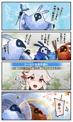 Rule 34 | !, 1boy, 4koma, abyss mage (genshin impact), comic, commentary request, genshin impact, grey hair, hair between eyes, highres, holding, holding wand, kaedehara kazuha, leaf, male focus, mask, multicolored hair, open mouth, red eyes, red hair, shigetake (buroira), sparkle, streaked hair, translation request, wand