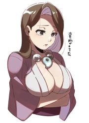 Rule 34 | 1girl, ace attorney, arms under breasts, bead necklace, beads, breasts, brown hair, coat, grey eyes, jewelry, magatama, magatama necklace, mia fey, mole, mole under mouth, necklace, pearl fey, simple background, solo, translation request, wahootarou, white background, wide sleeves