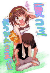Rule 34 | 00s, 1boy, 1girl, ;d, anagura mogura, bare shoulders, bent over, blush, brown eyes, brown hair, exhausted, head down, indian style, kyon, looking at viewer, one eye closed, open mouth, orange skirt, pants, salute, shirt, short hair, short sleeves, sitting, skirt, sleeveless, sleeveless shirt, smile, suzumiya haruhi, suzumiya haruhi no yuuutsu, sweat, t-shirt, towel, towel around neck, white shirt