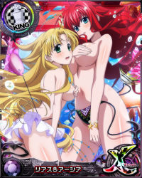 Rule 34 | 2girls, asia argento, blonde hair, blue eyes, breasts, card (medium), chess piece, female focus, green eyes, high school dxd, king (chess), large breasts, long hair, looking at viewer, multiple girls, navel, official art, red hair, rias gremory, topless