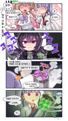 Rule 34 | 3girls, 4koma, aningay, blue hair, blush, chemical weapon, chemicals, comic, dirty bomb, female commander (girls&#039; frontline), girls&#039; frontline, highres, kac-pdw (girls&#039; frontline), korean commentary, korean text, mk23 (girls&#039; frontline), mk23 (new term begins with a meow) (girls&#039; frontline), multiple girls, necktie, nerve agent, nerve gas, neurotoxin, partially translated, purple eyes, purple hair, red eyes, ribbon, the rock (movie), translation request, twintails, vx (nerve agent), weapon of mass destruction