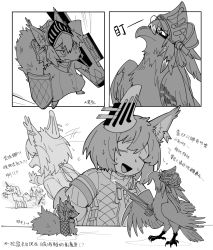 Rule 34 | 1boy, 1girl, :d, = =, absurdres, animal, animal ears, animalization, arknights, ashlock (arknights), bird, chinese text, comic, ear covers, ear tag, fartooth (arknights), flamebringer (arknights), flametail (arknights), greyscale, highres, mechanical owl, monochrome, open mouth, shield, simple background, smile, squirrel, squirrel ears, squirrel girl, translation request, unicorn, v-shaped eyebrows, visor (armor), white background, wild mane (arknights)