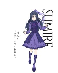 Rule 34 | 1girl, blue eyes, boots, highres, long hair, official art, purple hair, shoumetsu toshi, sumire (shoumetsu toshi), thigh boots, thighhighs