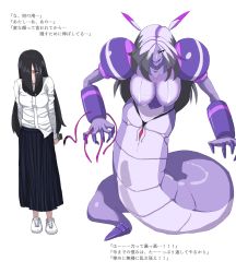 Rule 34 | 1girl, absurdres, black hair, black skirt, breasts, cellphone, collared shirt, eyes visible through hair, freckles, full body, highres, holding, holding phone, jimiko, large breasts, long hair, long skirt, looking at viewer, monster girl, original, phone, pleated skirt, purple eyes, pussy, shirt, simple background, skirt, smartphone, spread pussy, very long hair, white background, white shirt, zigenn (mata hasu)