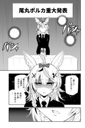 Rule 34 | 1girl, 3koma, alternate costume, animal ear fluff, animal ears, black necktie, black suit, bow, braid, breasts, business suit, comic, dot nose, faceless, formal, fox ears, fox girl, greyscale, hair bow, hair ornament, hair over shoulder, half-closed eyes, highres, hololive, looking at viewer, matsubara tsuyoshi, medium breasts, medium hair, monochrome, necktie, omaru polka, open mouth, parted lips, shaded face, single braid, speech bubble, standing, suit, translated, virtual youtuber, x hair ornament