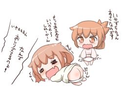 Rule 34 | 10s, 2girls, = =, aged down, alternate costume, ass, brown eyes, brown hair, drooling, fang, folded ponytail, gale kawaii, ikazuchi (kancolle), inazuma (kancolle), kantai collection, long hair, multiple girls, nanodesu (phrase), open mouth, ponytail, short hair, simple background, skin fang, sleeping, translation request, wavy mouth