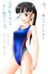 Rule 34 | 1girl, black hair, brown eyes, competition swimsuit, eyepatch, highleg, highleg swimsuit, long hair, nzack, one-piece swimsuit, ponytail, sakamoto mio, solo, strike witches, swimsuit, translation request, world witches series