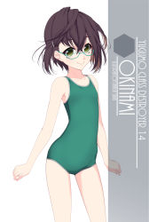 Rule 34 | 1girl, arms at sides, artist name, black hair, blue-framed eyewear, character name, collarbone, commentary request, cowboy shot, flat chest, glasses, green eyes, green one-piece swimsuit, hair between eyes, highres, inaba shiki, kantai collection, looking at viewer, multicolored hair, new school swimsuit, okinami (kancolle), one-hour drawing challenge, one-piece swimsuit, pink hair, school swimsuit, short hair, simple background, smile, solo, standing, swimsuit