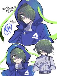 Rule 34 | 1boy, aosugi maru, belt, black belt, blue cloak, character name, cloak, closed mouth, commentary request, cropped torso, facial mark, green eyes, green hair, hair over one eye, hands up, highres, hood, hood up, hooded cloak, jacket, long sleeves, looking at viewer, looking down, male focus, master detective archives: rain code, monocle, multiple views, open mouth, seth burroughs, short hair, surprised, translation request, white background, white jacket, wide-eyed