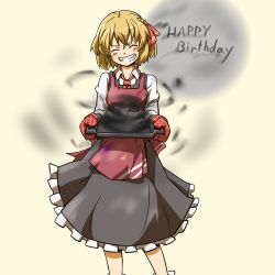 Rule 34 | 1girl, apron, bad food, cake, darkness, dress, dress shirt, female focus, food, grin, happy birthday, hihachi, mittens, oven mitts, rumia, shirt, smile, solo, touhou