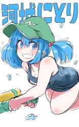 Rule 34 | 1girl, :d, bare shoulders, blue eyes, blue hair, blush, breasts, cleavage, collarbone, flat cap, green hat, grin, hair bobbles, hair ornament, hat, highres, kawashiro nitori, looking at viewer, matching hair/eyes, medium breasts, one-piece swimsuit, open mouth, school swimsuit, sidelocks, simple background, smile, solo, swimsuit, teeth, touhou, twintails, water drop, water gun, white background, zk (zk gundan)