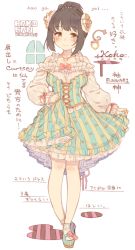 Rule 34 | 1girl, 7010, black hair, commentary request, dress, full body, idolmaster, idolmaster cinderella girls, long sleeves, looking at viewer, puffy long sleeves, puffy sleeves, short hair, skirt hold, smile, solo, takafuji kako, translation request, yellow eyes
