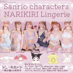 Rule 34 | 1girl, animal ears, asian, bare shoulders, blunt bangs, blush, bra, braid, closed mouth, collar, collarbone, fake animal ears, hair ornament, highres, japanese (nationality), japanese text, lingerie, looking at viewer, multiple views, navel, numbers, open mouth, orange hair, panties, photo (medium), photoshop (medium), sanrio, smile, stomach, teeth, thighhighs, thighs, twin braids, twintails, underwear, yen sign