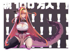 Rule 34 | !, 1girl, ahoge, between legs, black jacket, black thighhighs, border, bow, braid, breasts, brown background, cleavage, cleavage cutout, clothing cutout, congratulations, diagonal-striped bow, dragon horns, dragon tail, eyelashes, fingernails, hairband, hand between legs, highres, hololive, horn bow, horn ornament, horns, huge breasts, jacket, kiryu coco, kiryu coco (1st costume), loafers, long hair, looking at viewer, multicolored hair, orange hair, parted lips, red eyes, ringlets, shikahiro, shoes, side braid, sidelocks, single braid, single thighhigh, solo, squatting, streaked hair, tail, thigh strap, thighhighs, thighs, v arms, very long hair, virtual youtuber, white border