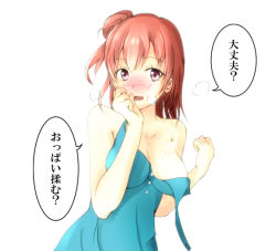 Rule 34 | 10s, 1girl, avan kaiser, blush, breasts, breath, brown eyes, cleavage, daijoubu? oppai momu?, dress, hand on own face, large breasts, looking at viewer, open mouth, partially undressed, pink hair, short hair, side ponytail, solo, translated, wavy mouth, white background, yahari ore no seishun lovecome wa machigatteiru., yuigahama yui
