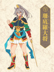 Rule 34 | 1girl, armor, blew andwhite, boots, brown eyes, character name, chinese clothes, full body, grey hair, hair ornament, high heel boots, high heels, highres, holding, holding weapon, long hair, long sleeves, looking at viewer, multicolored boots, multicolored clothes, open mouth, original, ponytail, santera taishou, sash, shorts, smile, solo, standing, tunic, twelve heavenly generals, weapon