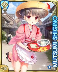 Rule 34 | 1girl, :o, apron, brown hair, card (medium), day, girlfriend (kari), japanese clothes, kimono, looking at viewer, official art, open mouth, outdoors, pink kimono, plater, qp:flapper, red eyes, running, shigino mutsumi, short twintails, silver hair, solo, twintails, white apron