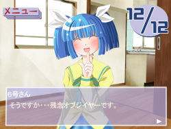 Rule 34 | 00s, 1girl, fake screenshot, pani poni dash!, solo, suzuki sayaka, visual novel, yasuhito
