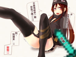 Rule 34 | 1girl, andr, at2., bdsm, blue eyes, blush, bondage, bound, bound wrists, brown hair, chinese text, enderman, garter straps, hat, long hair, minecraft, personification, sexually suggestive, solo, tears, thighhighs, traditional chinese text, translated, you gonna get raped