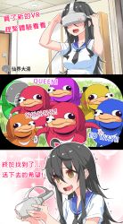 Rule 34 | 1girl, @ @, black hair, blue sailor collar, chinese text, crying, drooling, english text, hair between eyes, head-mounted display, highres, indoors, knuckles the echidna, long hair, meme, open mouth, original, sailor collar, saliva, shirt, short sleeves, sonic (series), tears, traditional chinese text, translation request, trembling, ugandan knuckles, vrchat, wet.elephant, white shirt, yellow eyes