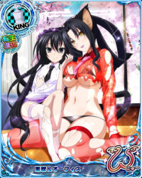 Rule 34 | 2girls, age difference, animal ears, arm support, bikini, bikini under clothes, black bikini, black eyes, black hair, black necktie, breasts, card (medium), cat ears, cat tail, character name, cherry blossoms, chess piece, covered erect nipples, crop top, hair rings, hairband, high heels, high school dxd, high school dxd new, king (chess), kuroka (high school dxd), large breasts, lipstick, lolita hairband, long hair, makeup, midriff, multiple girls, multiple tails, navel, necktie, official art, onee-loli, ophis (high school dxd), pink necktie, purple footwear, purple lips, purple skirt, red footwear, red legwear, red skirt, see-through, shirt, shoes, sitting, skirt, slit pupils, smile, stomach, swimsuit, tail, thighhighs, torn clothes, trading card, very long hair, white legwear, white shirt, yellow eyes, yuri