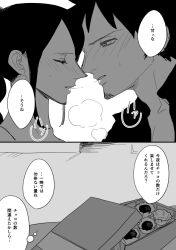 Rule 34 | 1boy, 1girl, after kiss, blush, chocolate, closed eyes, comic, dress, facial hair, goatee, hetero, highres, looking at another, monochrome, nico robin, nsgw, one piece, ponytail, saliva, saliva trail, shirt, speech bubble, sweatdrop, teeth, thought bubble, trafalgar law, translation request, valentine