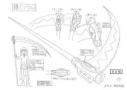 Rule 34 | 00s, 1girl, absurdres, bare legs, bones (company), character sheet, full body, grin, highres, holding, holding weapon, long hair, maka albarn, monochrome, naughty face, official art, scan, scythe, sequential, skirt, smile, soul eater, standing, translation request, twintails, weapon, white background