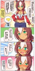 Rule 34 | 1girl, 1other, ^^^, absurdres, ahoge, animal ears, bare shoulders, blue pants, blush, brown hair, closed mouth, comic, commentary request, crop top, dark-skinned female, dark skin, darley arabian (umamusume), emphasis lines, frilled shirt collar, frills, green eyes, hair between eyes, hand on own hip, highres, horse ears, horse girl, horse tail, long hair, midriff, multicolored hair, navel, off-shoulder shirt, off shoulder, open mouth, pants, red shirt, shirt, smile, t-head trainer, tail, takiki, trainer (umamusume), translation request, two-tone hair, umamusume, wavy mouth, white hair