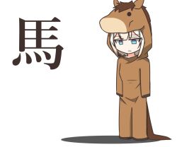 Rule 34 | 1girl, animal costume, aqua eyes, arutau, cevio, chibi, commentary, empty eyes, expressionless, full body, highres, hood, hood up, horse costume, horse hood, horse tail, kanji, looking down, one (cevio), platinum blonde hair, shadow, solo, standing, tail, translated, white background