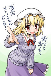 Rule 34 | &gt;:), 1girl, akou roushi, alternate costume, blonde hair, blush stickers, breasts, brown eyes, female focus, hat, leaning forward, looking at viewer, maribel hearn, meme, open mouth, pointing, pointing at viewer, ribbed sweater, ribbon, short hair, simple background, skirt, small breasts, solo, sweater, too bad! it was just me! (meme), touhou, translation request, v-shaped eyebrows